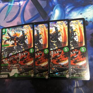 Kabuto Real Cougar｜Mystery/Disaster