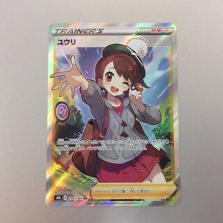 (Beautiful) Yuuri 276/184 SR