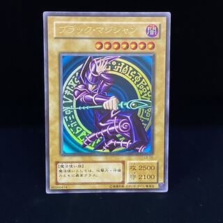 Dark Magician Ultra Rare LB