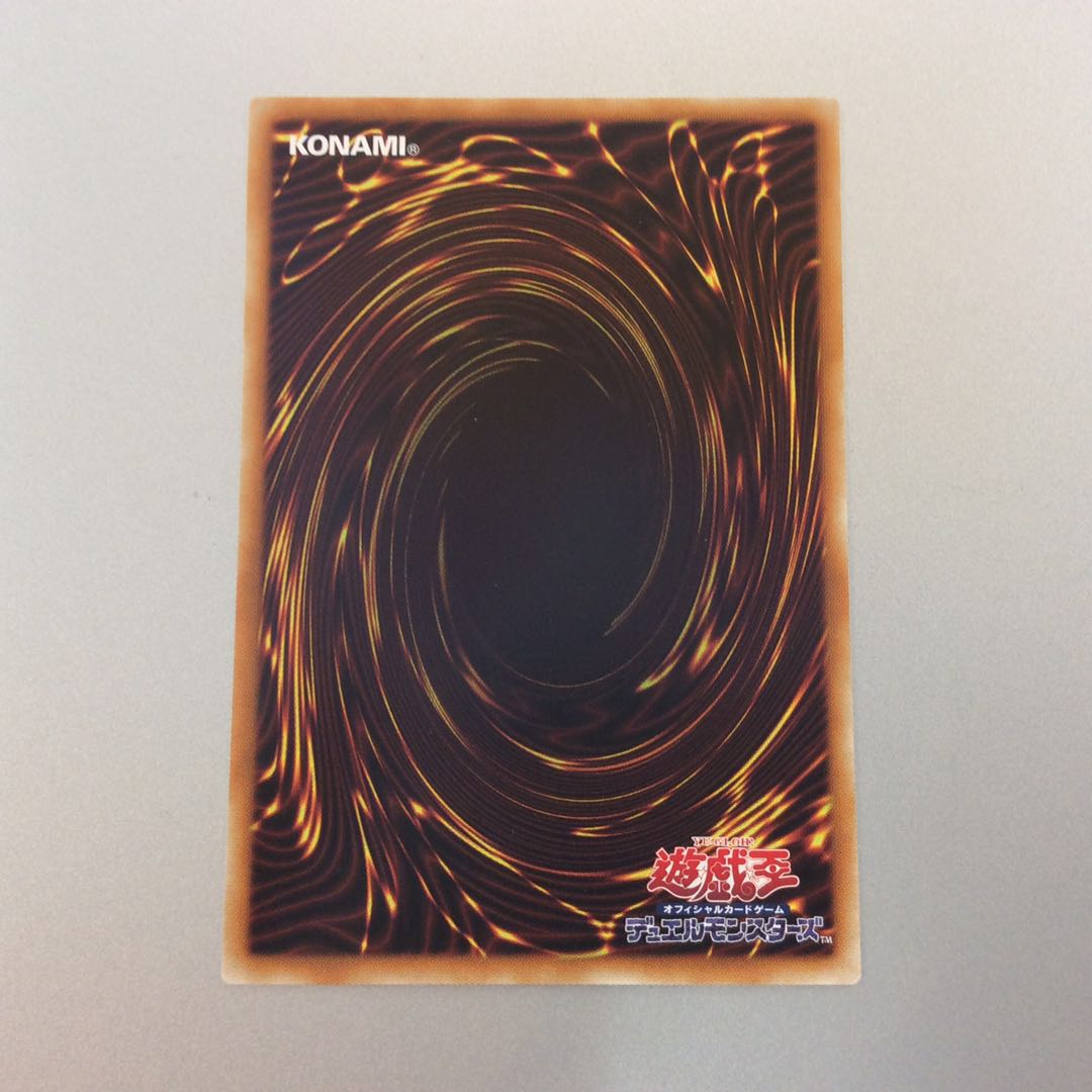 (Beautiful) Ghostrick Angel of Mischief Super Rare