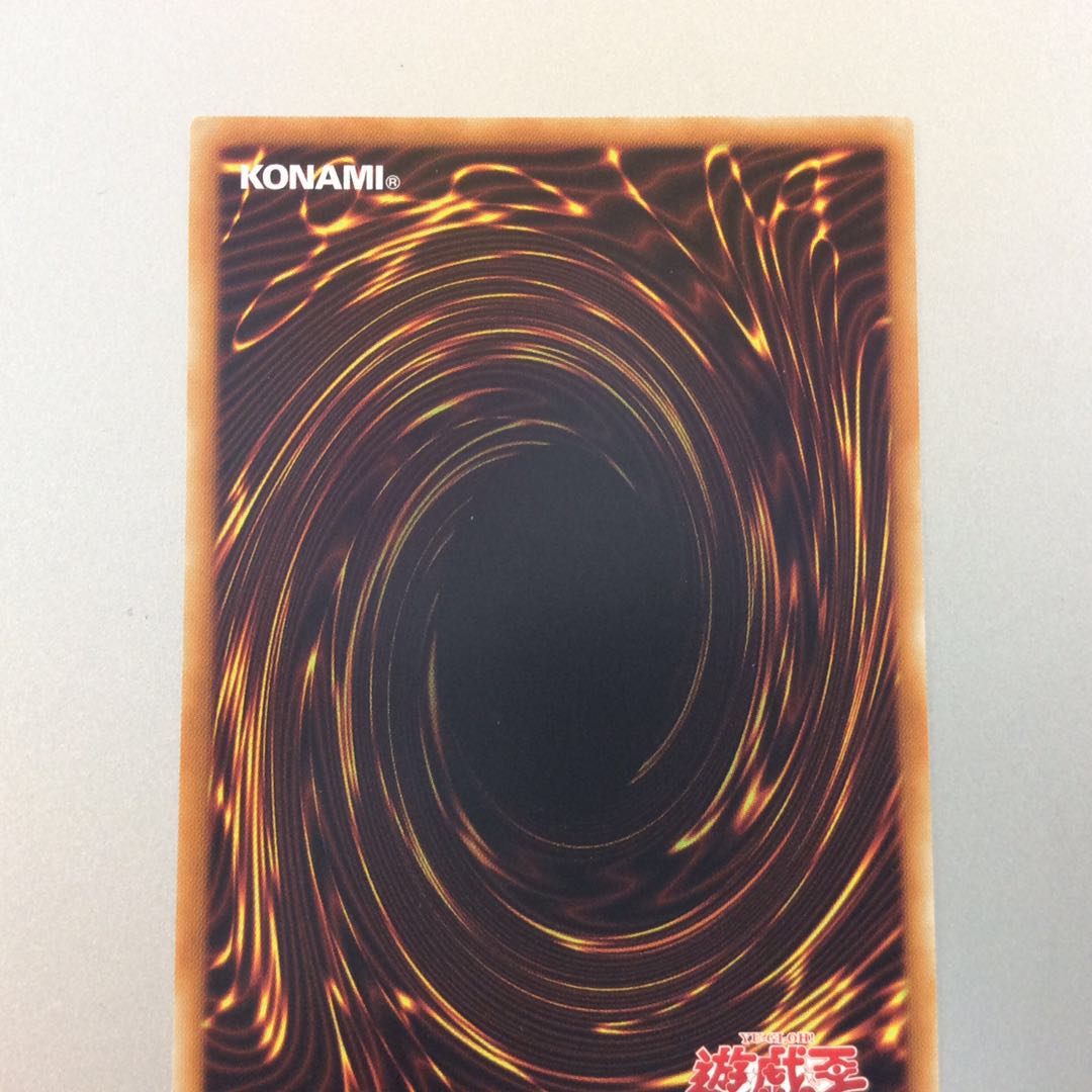 (Beautiful) Ghostrick Angel of Mischief Super Rare