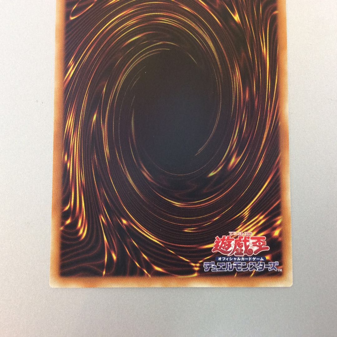 (Beautiful) Ghostrick Angel of Mischief Super Rare