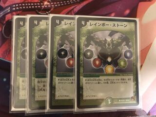 レインボーストーン