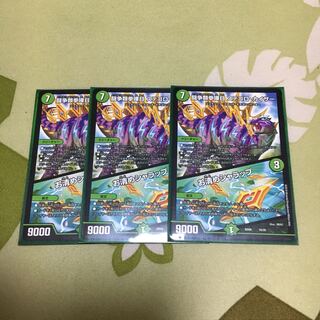 ステゴロカイザー/お清めシャラップ