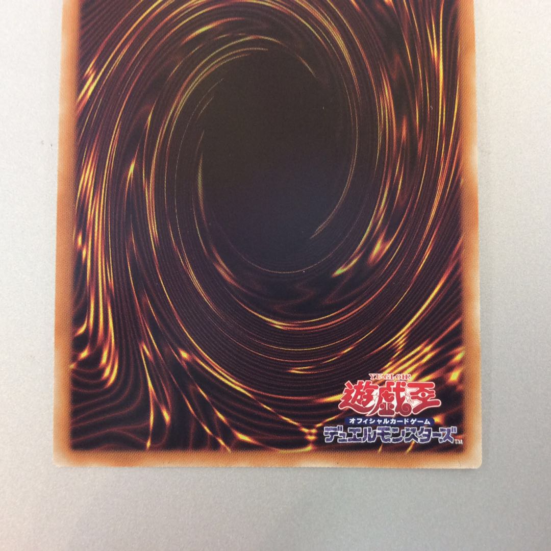 (Beautiful) High King Black Dragon Odd Eyes Liberion Dragon - Overlord Ultra Rare