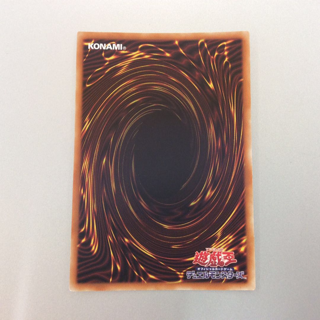 (Slightly flawed) Firewall dragon, different picture, prismatic secret rare (1)