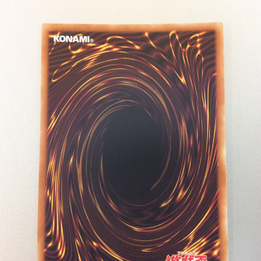 (Slightly flawed) Firewall dragon, different picture, prismatic secret rare (1)