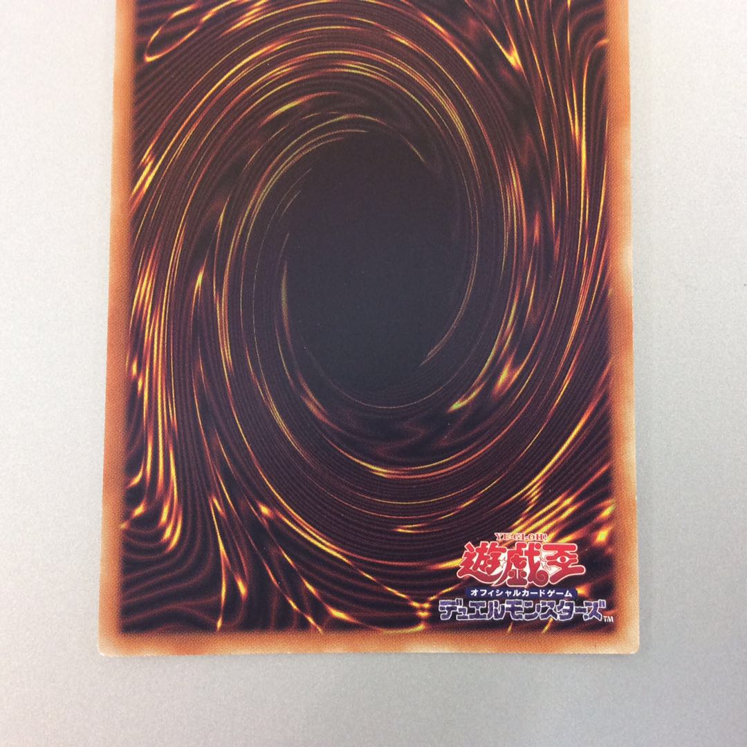 (Slightly flawed) Firewall dragon, different picture, prismatic secret rare (1)