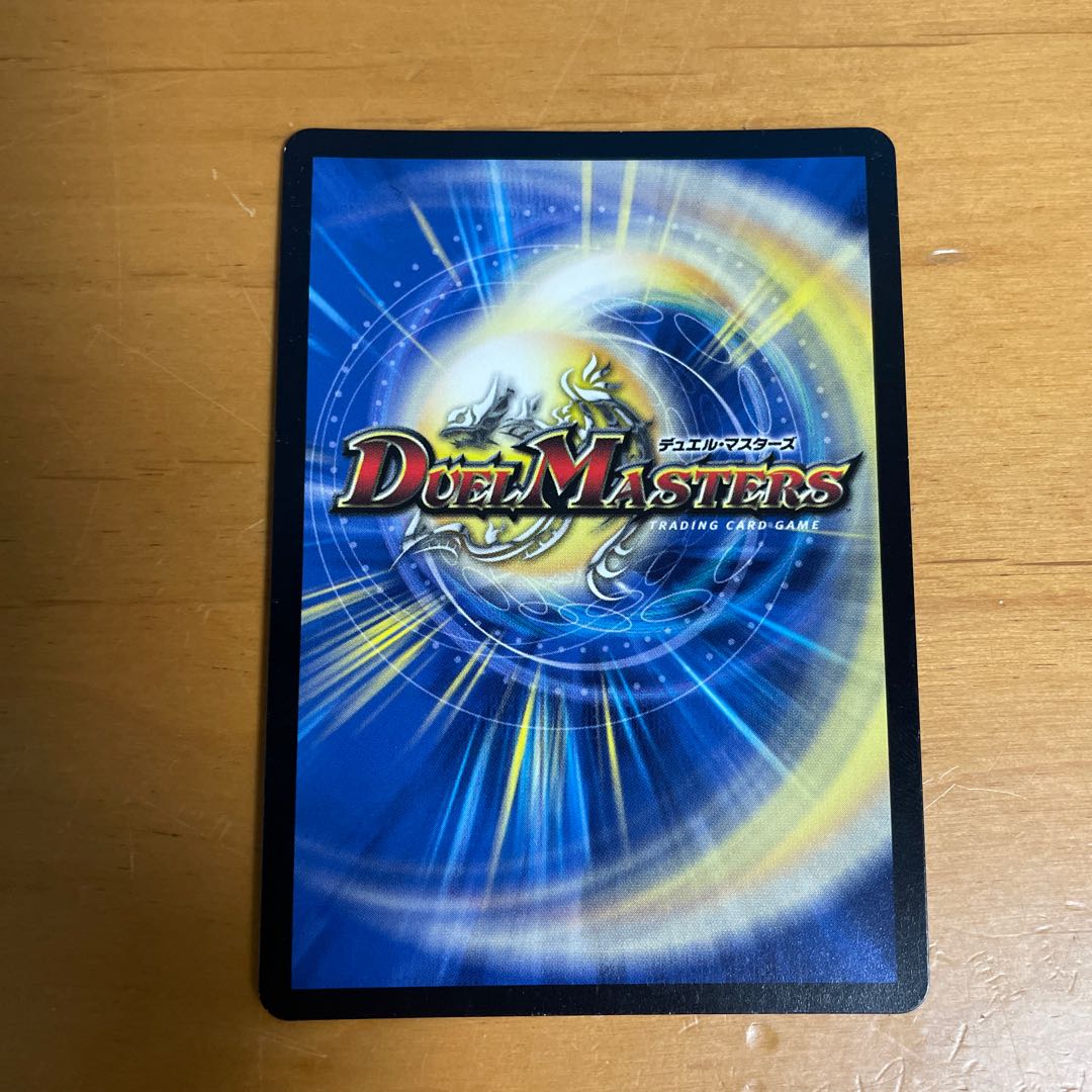 Barcadia, King of the Dragon and Demon Gods NEX