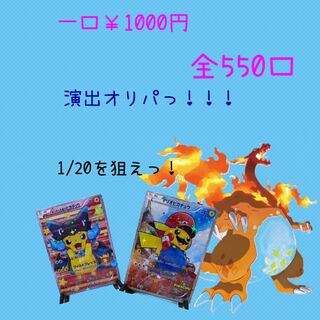 MAX 30 mouthfuls!!!!