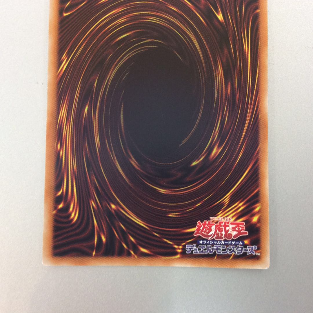 （微キズ）オッドアイズペンデュラムグラフドラゴン　プリズマ