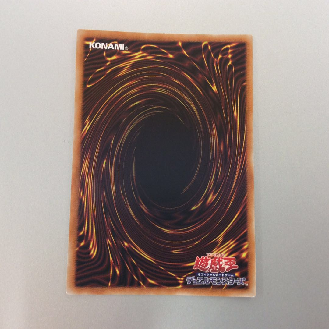 (Slightly flawed) Odd Eyes Pendulum Graph Dragon Prisma