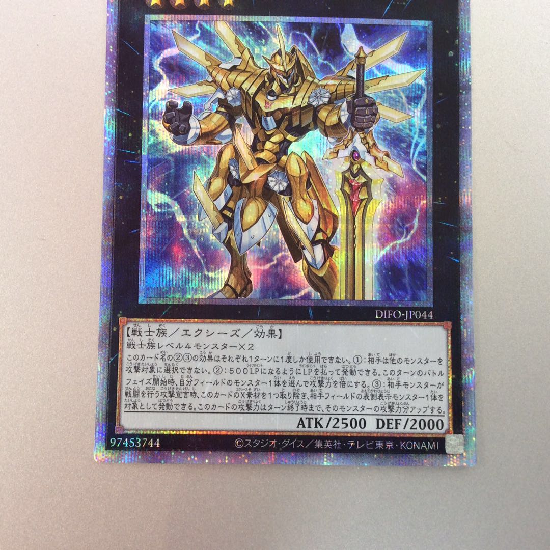 (Slight flaw) H-C Crave Solish Prismatic Secret Rare