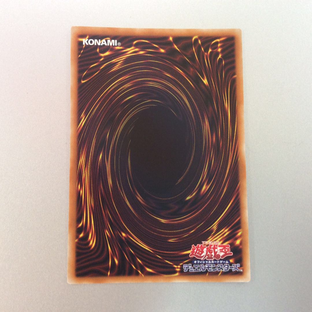 (Slight flaw) H-C Crave Solish Prismatic Secret Rare