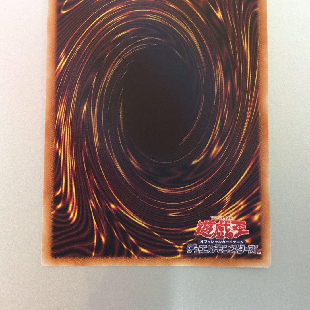 (Slight flaw) H-C Crave Solish Prismatic Secret Rare