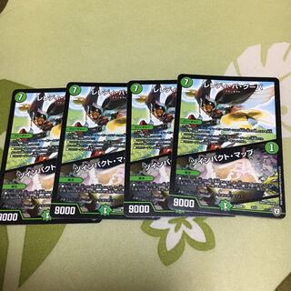 レレディバグーバ/ツインパクトマップ