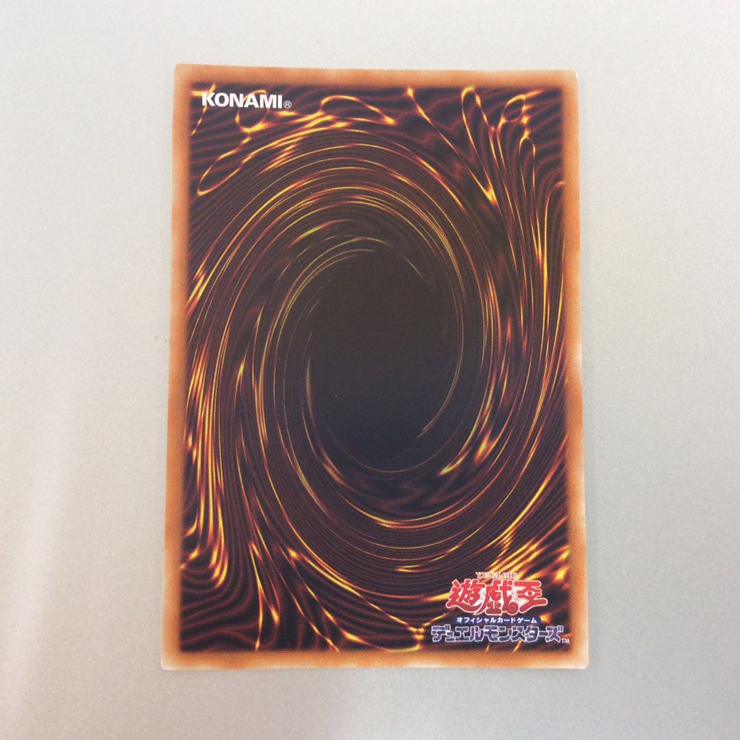 (Slight flaw) Stellar Wind Wolfrayet Prismatic Secret Rare.