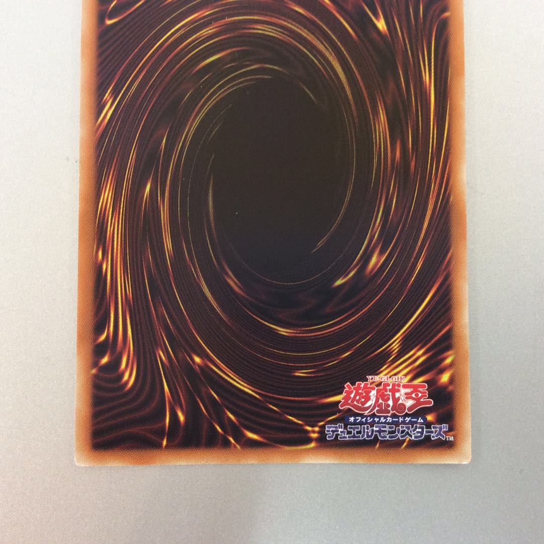 (Slight flaw) Stellar Wind Wolfrayet Prismatic Secret Rare.