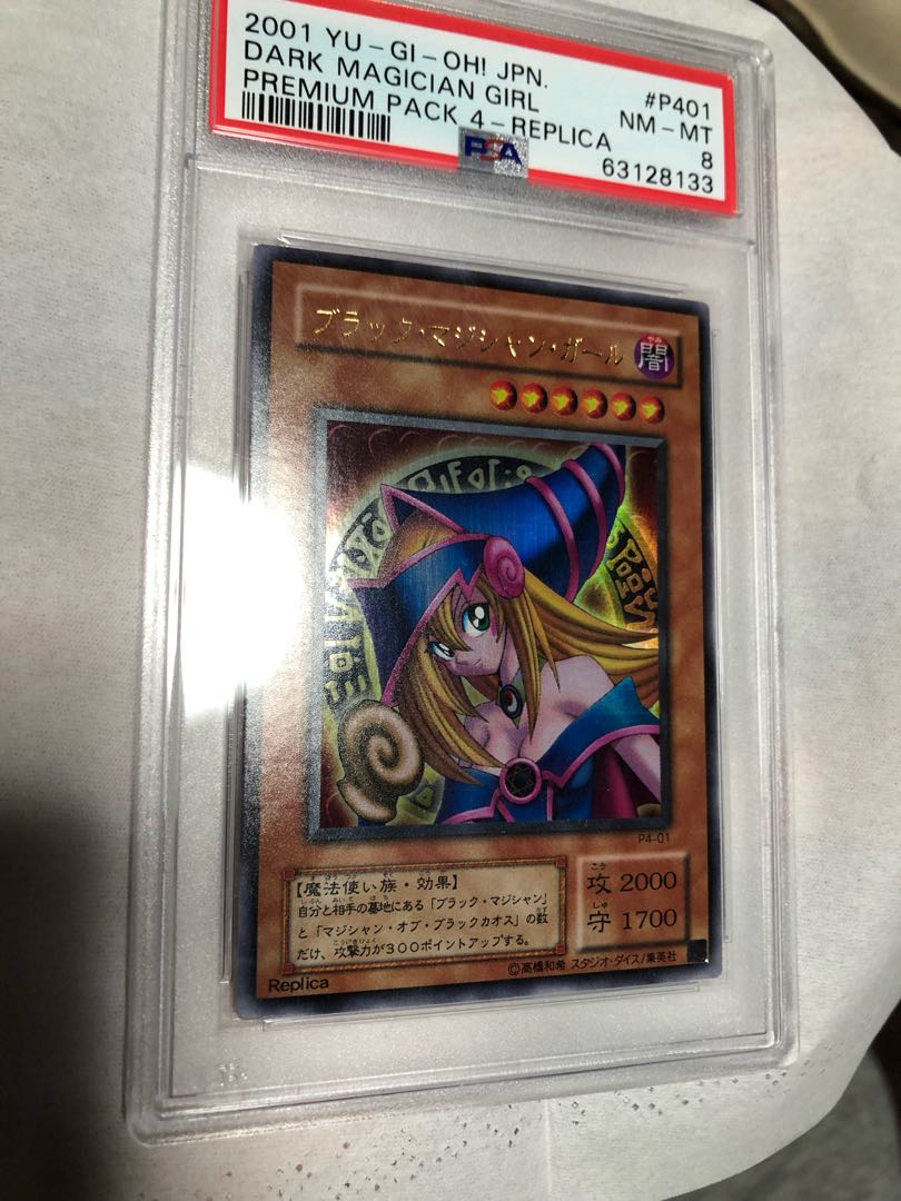 Yu-Gi-Oh! Black Magician Girl PSA Appraised Item