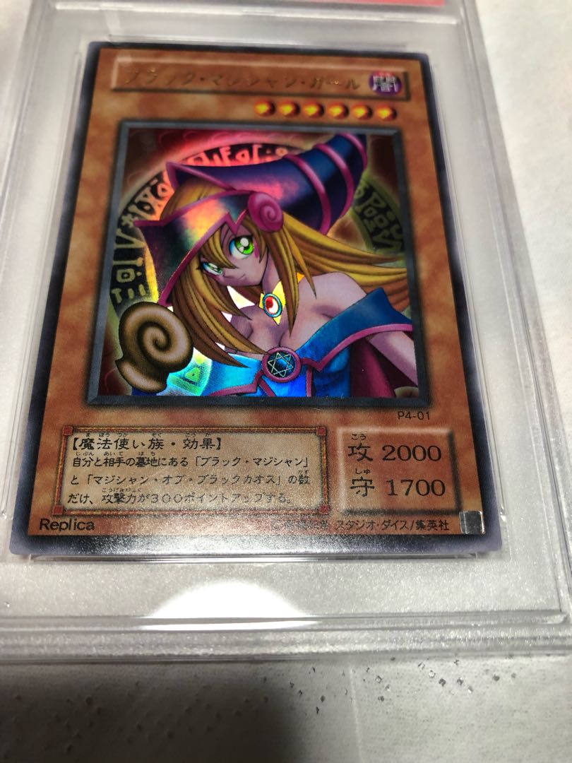 Yu-Gi-Oh! Black Magician Girl PSA Appraised Item