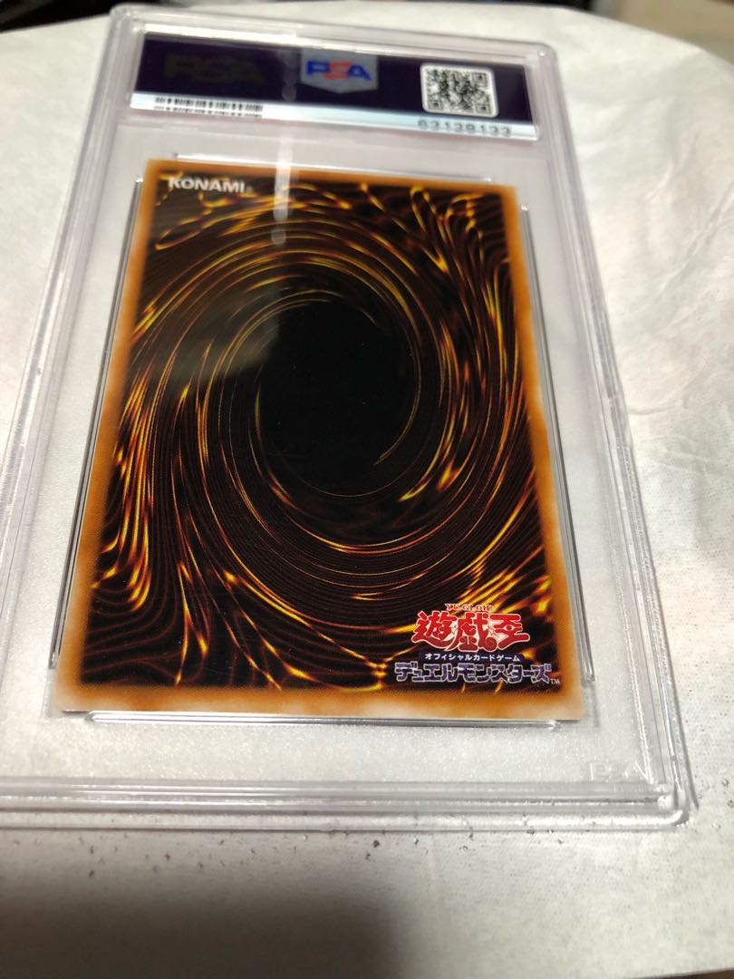 Yu-Gi-Oh! Black Magician Girl PSA Appraised Item