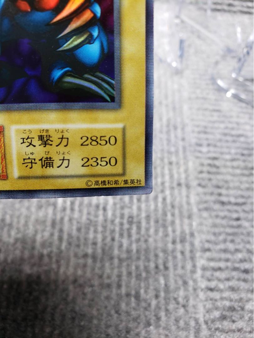 遊戯王 トライホーン・ドラゴン 美品 初期 ウルトラレア 大会限定配布品