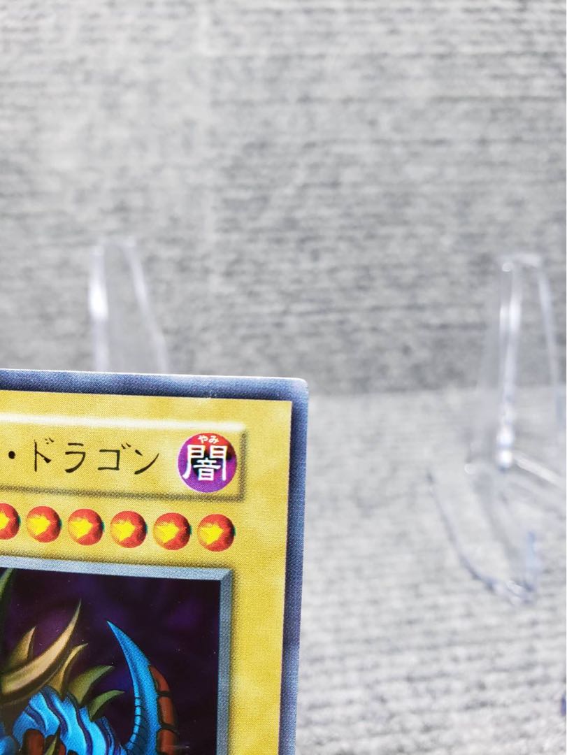 遊戯王 トライホーン・ドラゴン 美品 初期 ウルトラレア 大会限定配布品