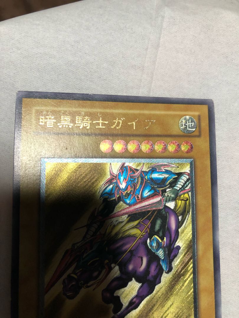 Yu-Gi-Oh! Gaia The Fierce Knight Relief Ultimate Rare
