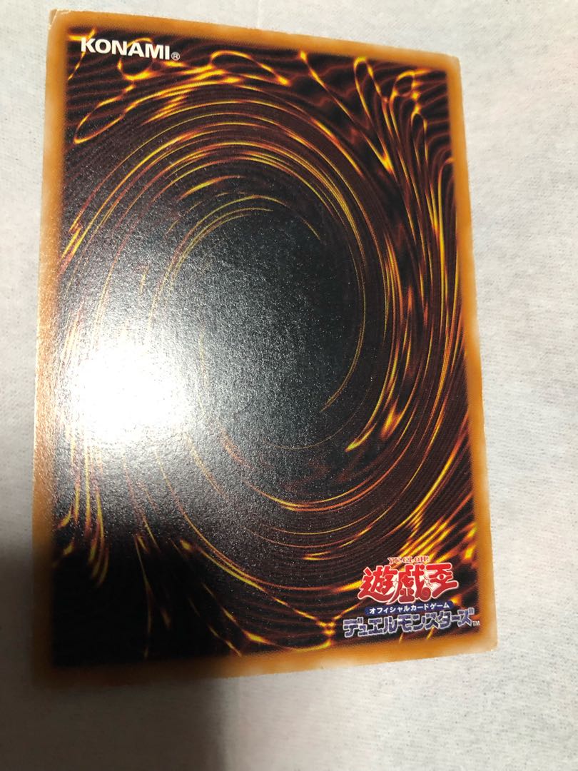 Yu-Gi-Oh! Gaia The Fierce Knight Relief Ultimate Rare