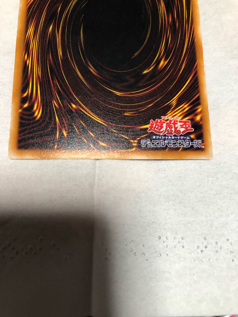 Yu-Gi-Oh! Gaia The Fierce Knight Relief Ultimate Rare