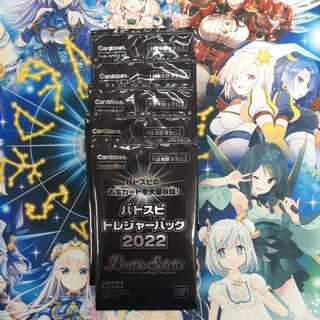 バトスピ トレジャーパック2022 1枚