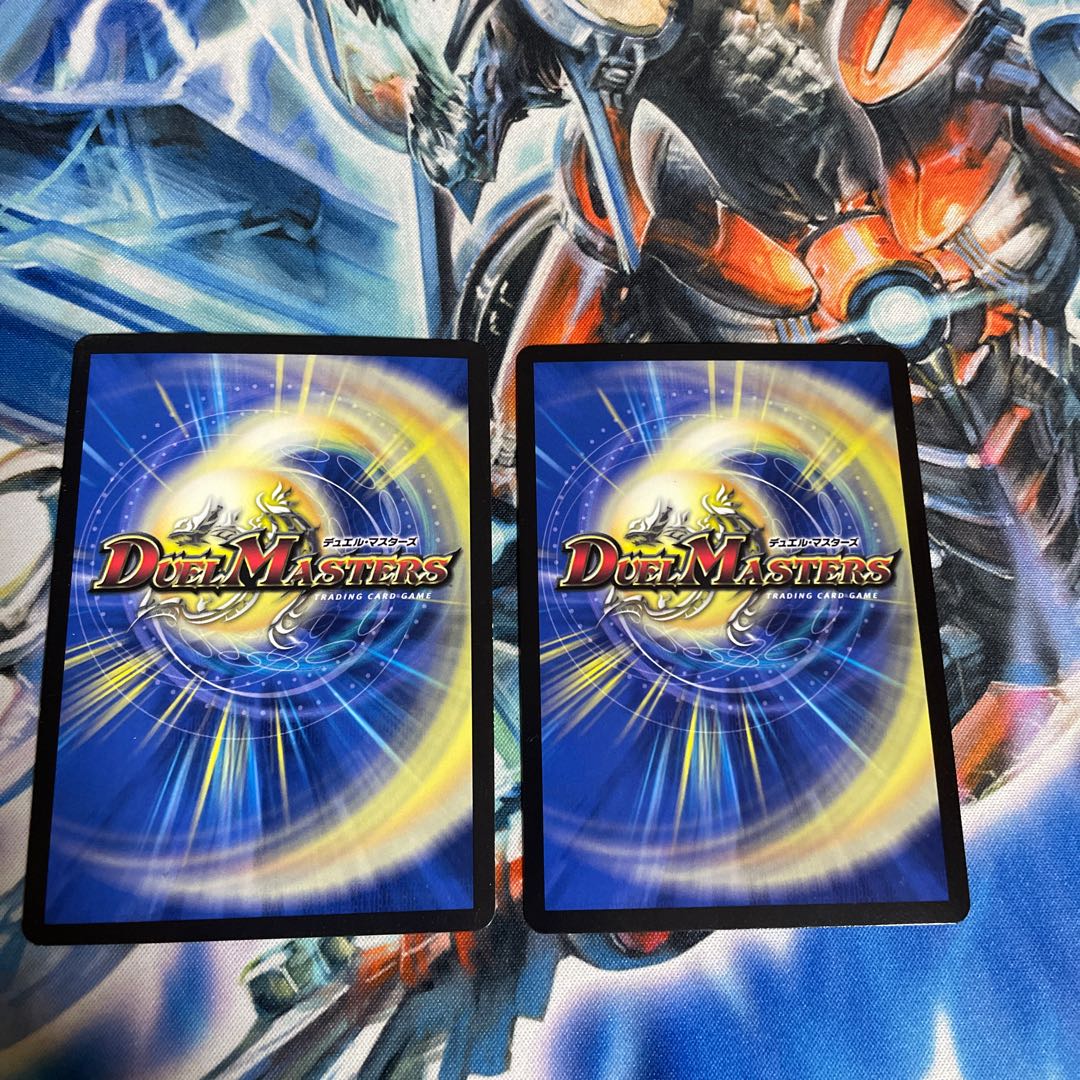 Dragon Trap Escalden｜Maxcargo Trap