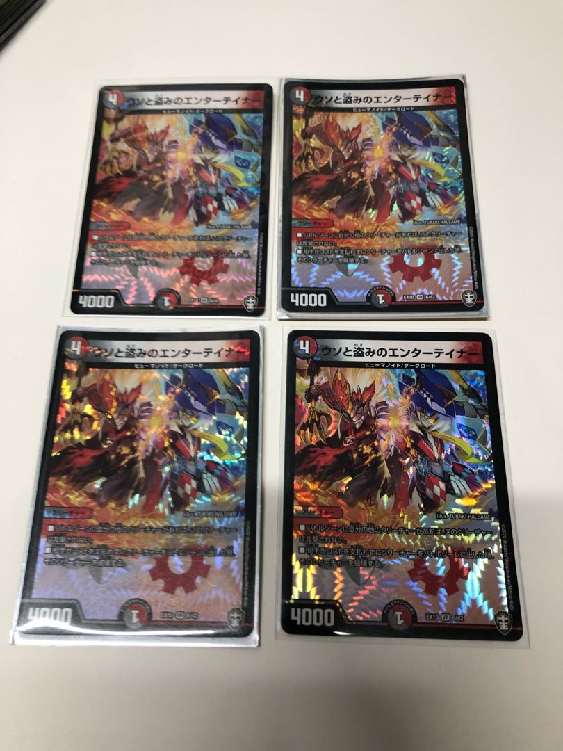 Lies and Stealing Entertainer 4-piece set