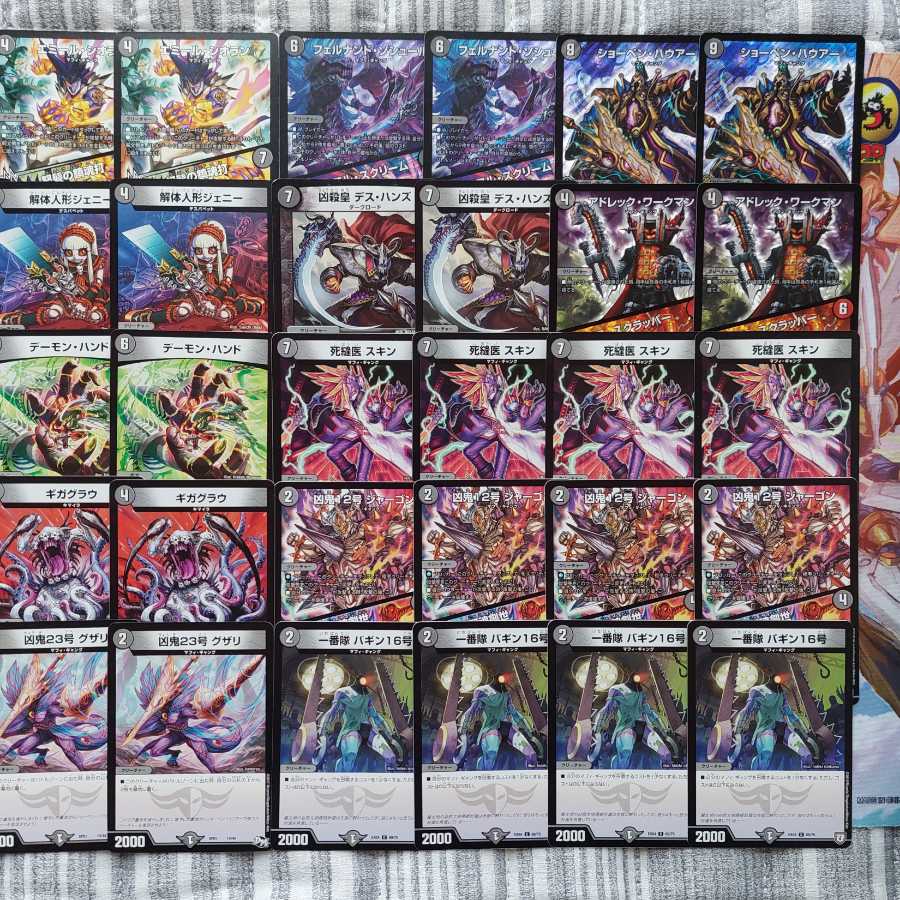 333円デッキ！ マフィギャングデッキ！の通販 企画屋セパレート