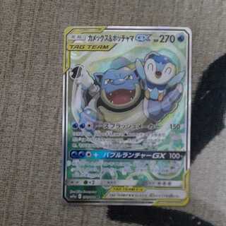 カメックス&ポッチャマGX SR