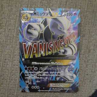 MミュウツーEX SR