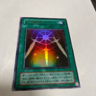 エラー 遊戯王 光の護封剣 ウルトラ Amazon.co.jp: 遊戯王 日本語版 15AY-JPA24 Swords of Revealing