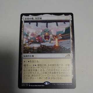 Eiganjo Castle, the imperial site