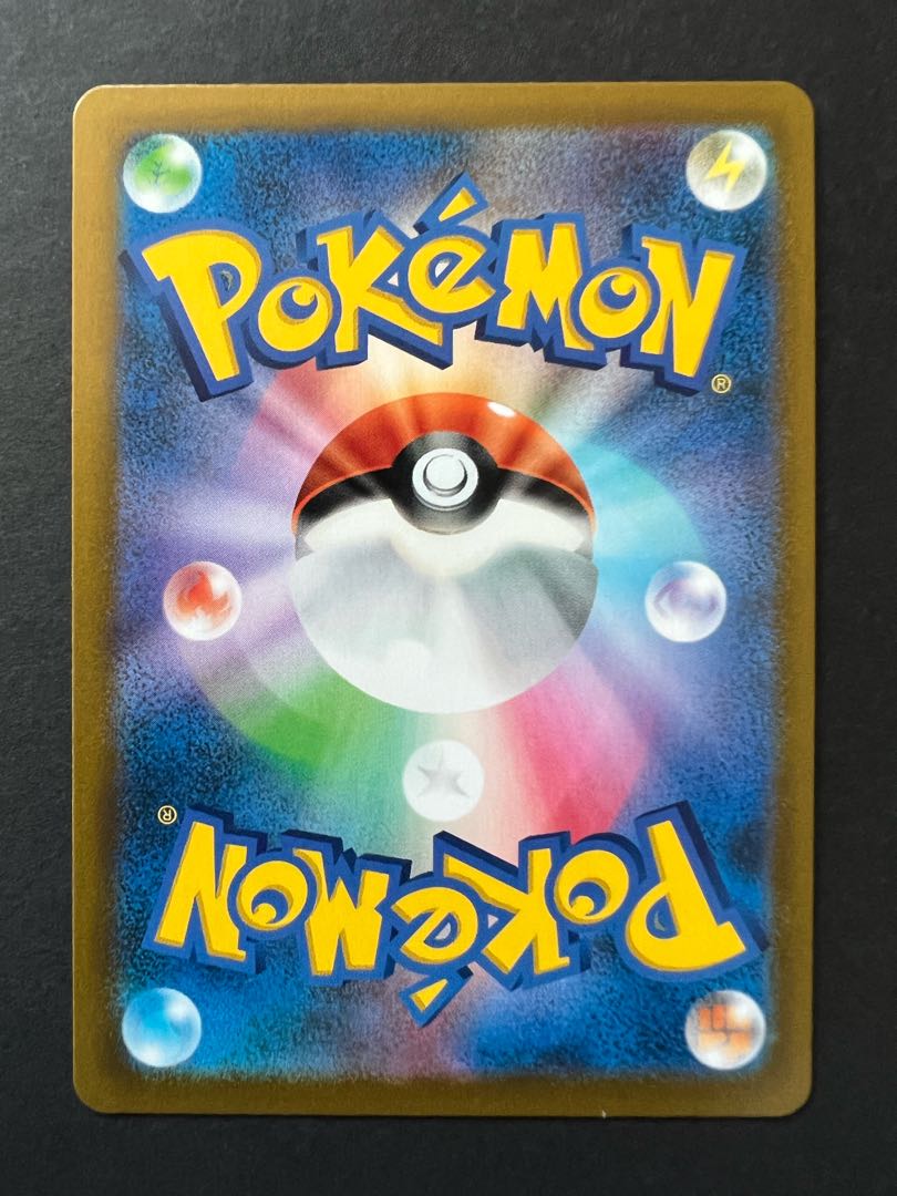 Ichigeki Uraos VMAX RRR Set