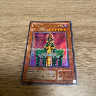 遊戯王 人造人間-サイコ・ショッカー パラレル