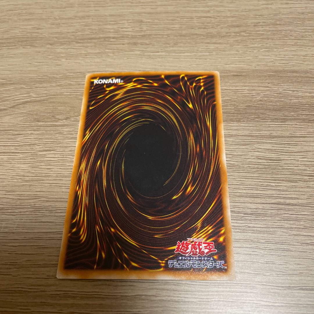 Yu-Gi-Oh! Android-Psycho Shocker Parallel