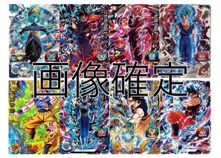 海蓮様専用出品 1枚