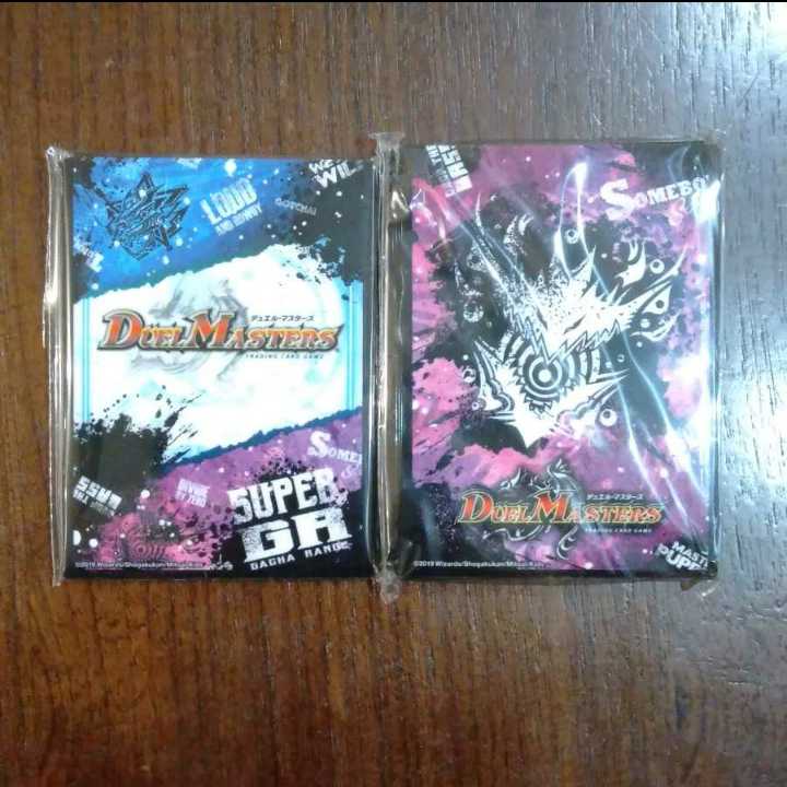 スリーブセット 42枚+14枚 30枚