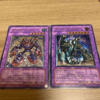 遊戯王　E・HEROスチーム・ヒーラー サイバー・オーガ・2 レリーフ