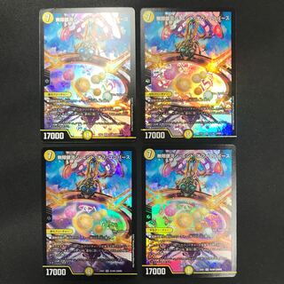 Infinite Galaxy The End of Universe 4-card set