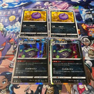 Galal Weezing R KAGAKUHENGA GAS