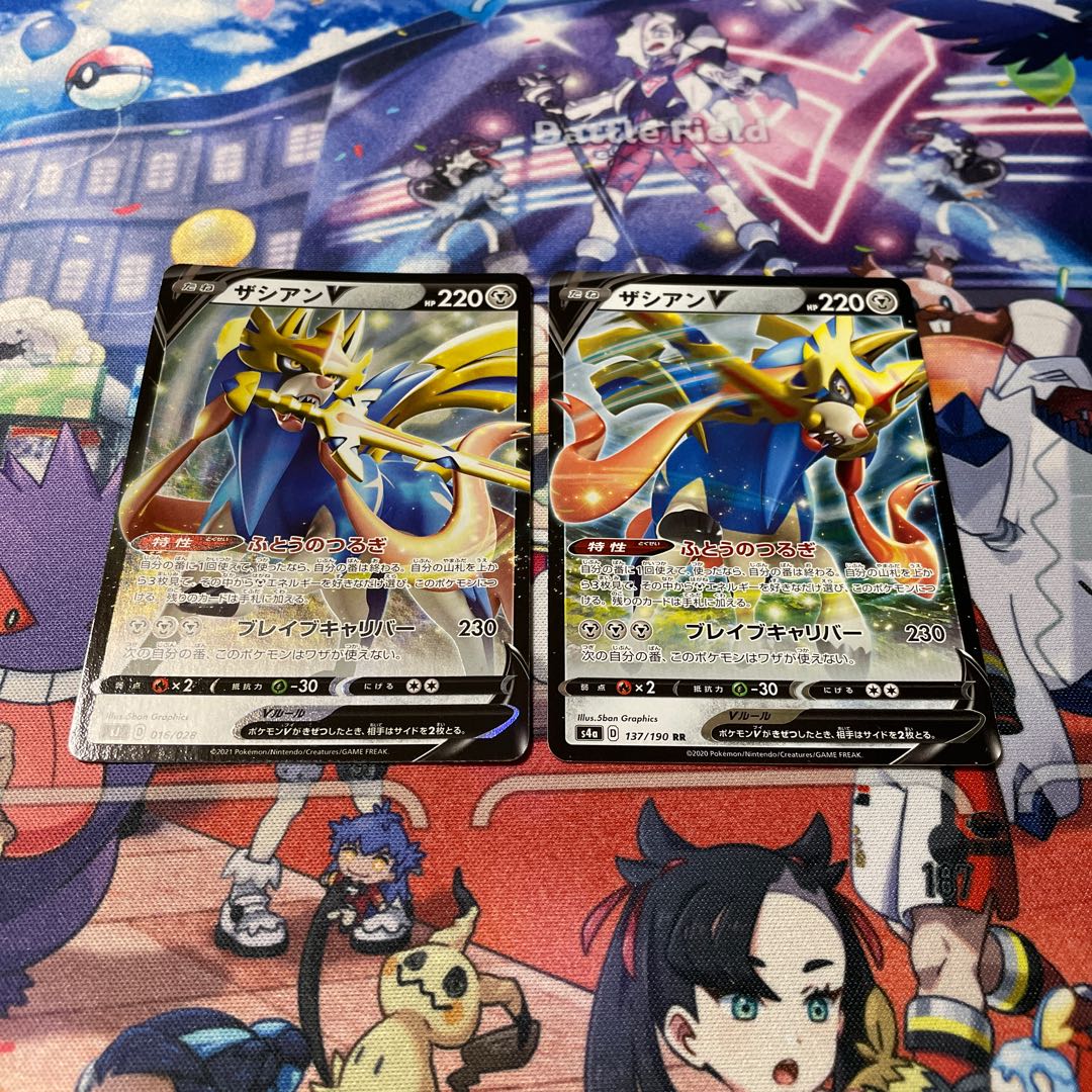 ZacianV RR Different pattern set