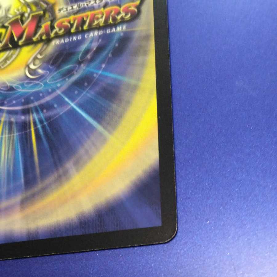 Evil Eye Emperor Romanov I Promo