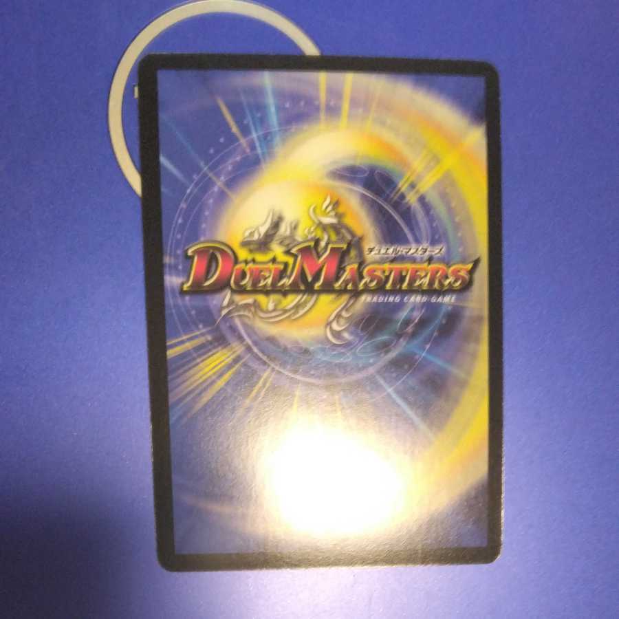 Evil Eye Emperor Romanov I Promo