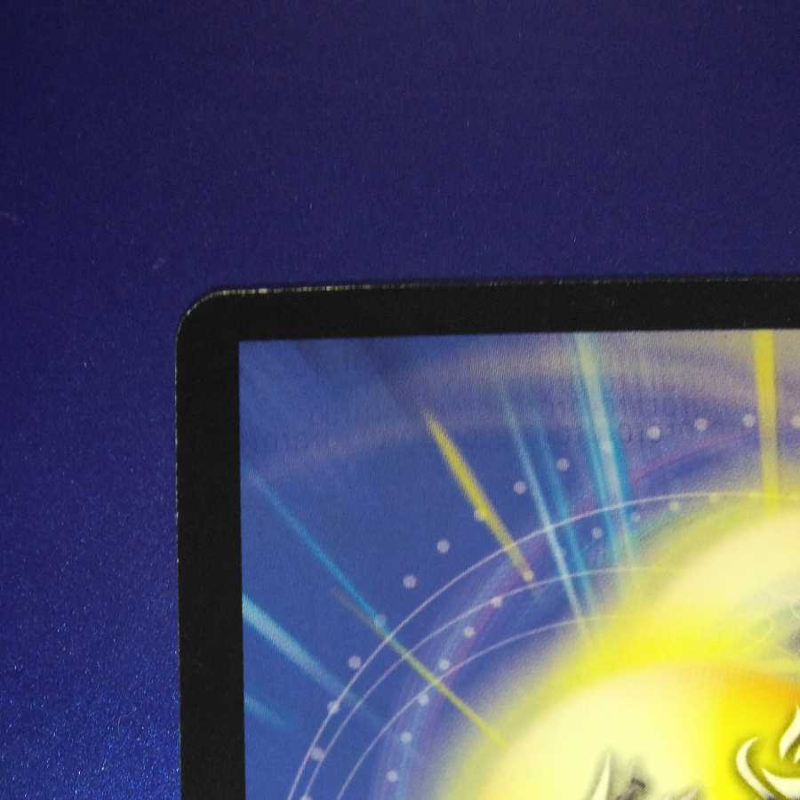 Evil Eye Emperor Romanov I Promo